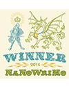 logo nanowrimo winner 2014